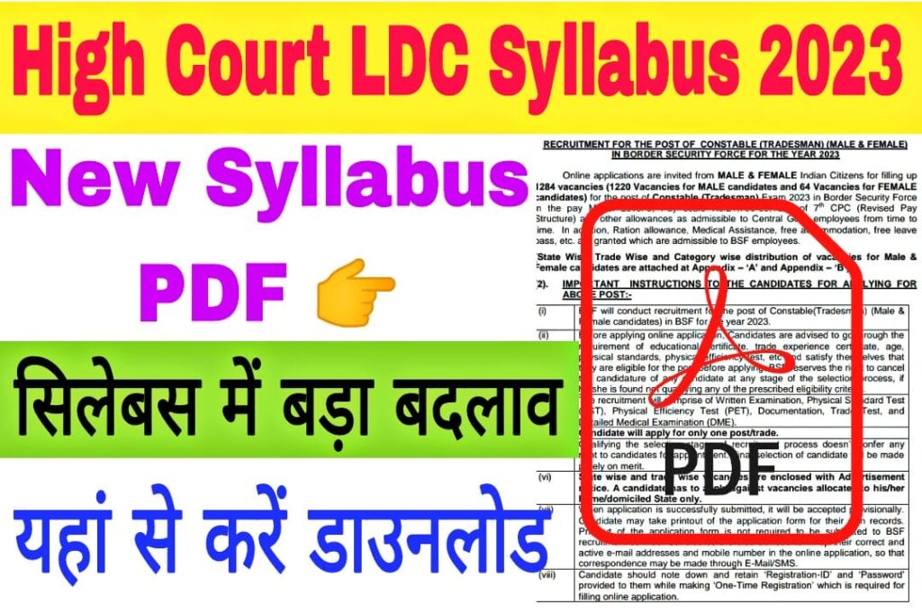 Rajasthan High Court LDC Syllabus 2023